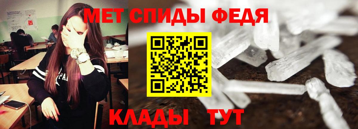 Amphetamine  Вход с VPN  Щёлково  Amphetamine 97%  АМФ 