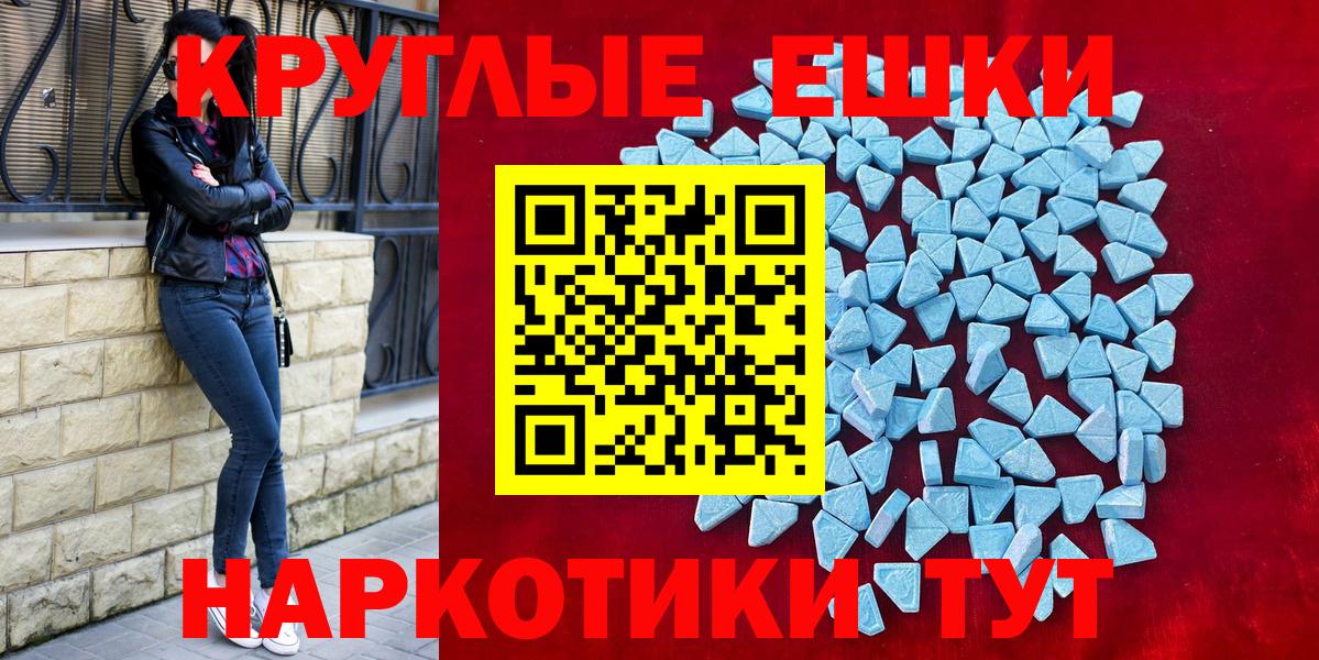 Ecstasy Дубай Щёлково