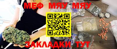 мдма Краснознаменск