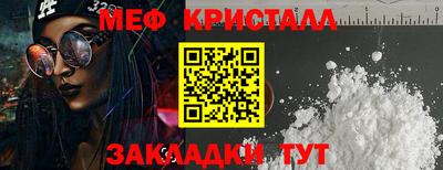 мдма Краснознаменск