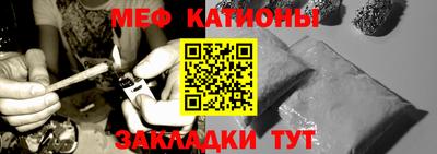 спиды Краснокаменск