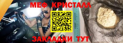 первитин Краснодар