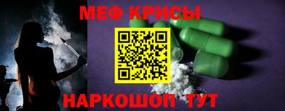 первитин Краснодар