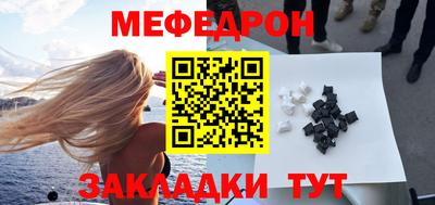 спиды Краснокаменск