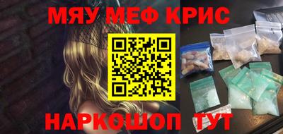 спиды Краснокаменск