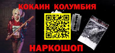 спиды Краснокаменск