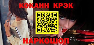 спиды Краснокаменск