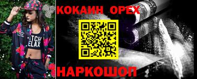спиды Краснокаменск