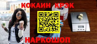 первитин Краснодар