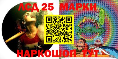 мдма Краснознаменск