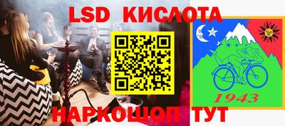первитин Краснодар