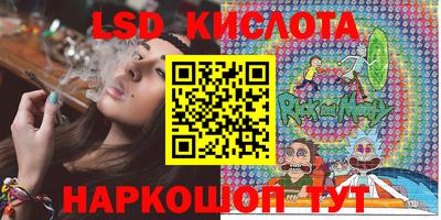 мдма Краснознаменск