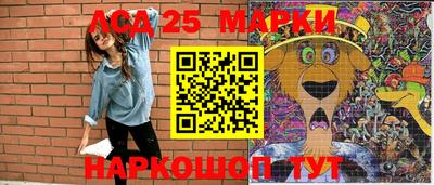спиды Краснокаменск