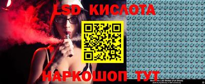мдма Краснознаменск