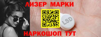 мдма Краснознаменск