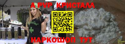 первитин Краснодар