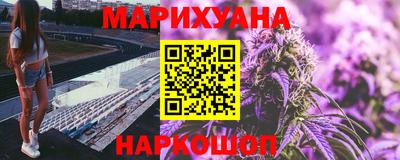 спиды Краснокаменск