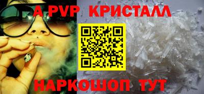 первитин Краснодар