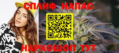 спиды Краснокаменск