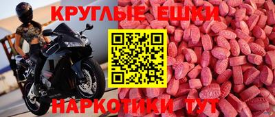 первитин Краснодар