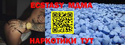 спиды Краснокаменск