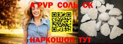 спиды Краснокаменск