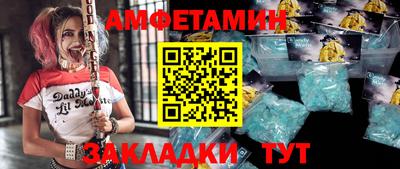 первитин Краснодар