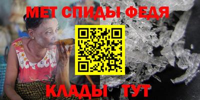мдма Краснознаменск