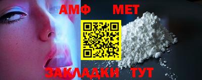 спиды Краснокаменск