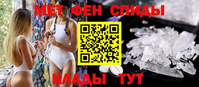 мдма Краснознаменск