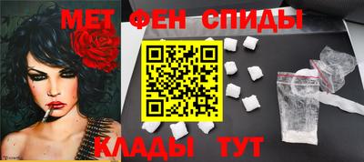первитин Краснодар