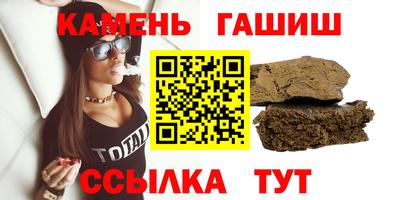 спиды Краснокаменск