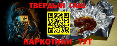 спиды Краснокаменск