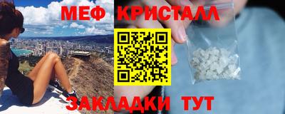мдма Краснознаменск