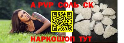 первитин Краснодар
