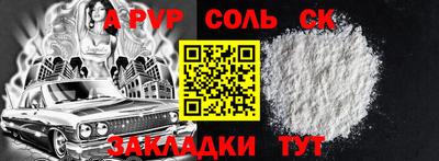 первитин Краснодар