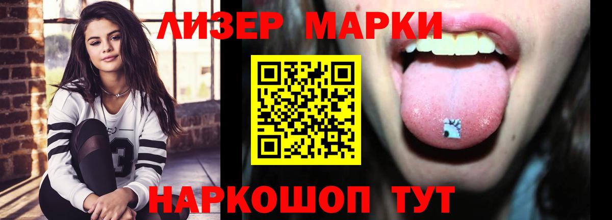 Щёлково  LSD-25 экстази кислота  Лсд 25 экстази  Лсд 25 экстази ecstasy  Вход с VPN 